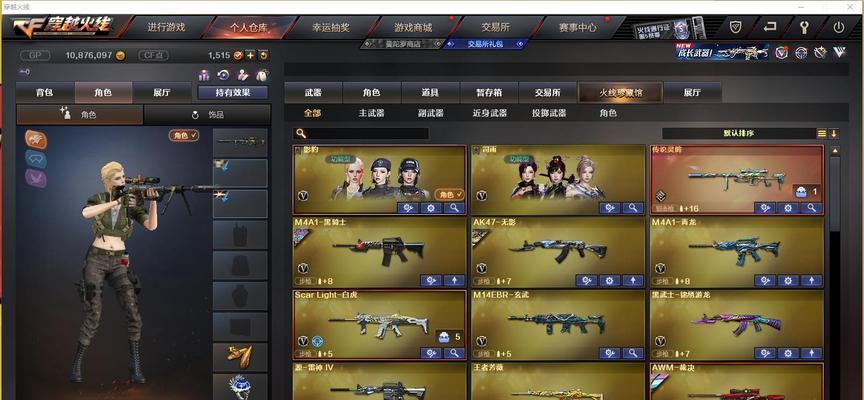 cf幻灵保底出货需要多少？保底机制是怎样的？