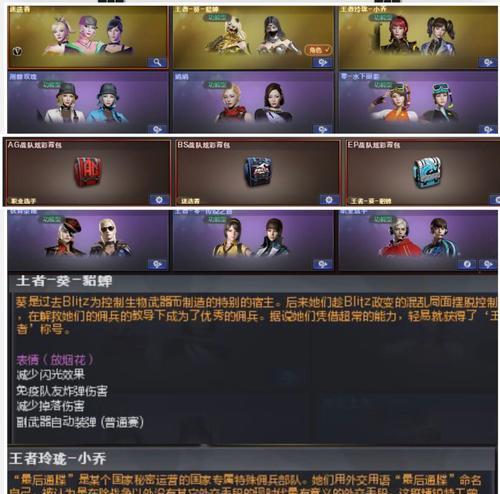 cf幻灵保底出货需要多少？保底机制是怎样的？