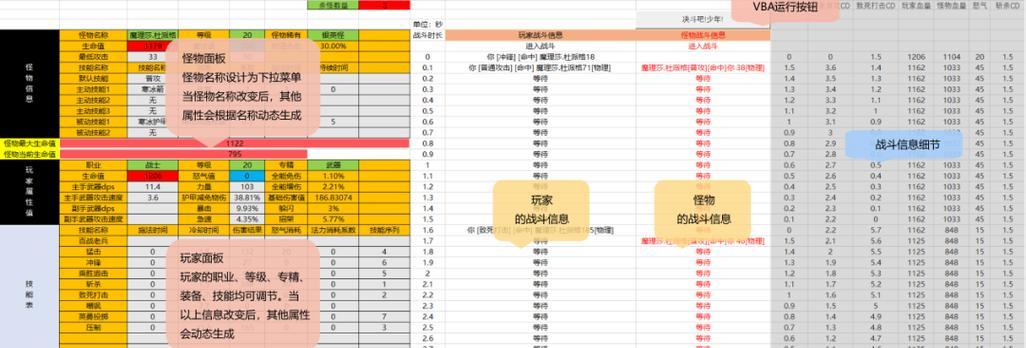 完美世界经典版技能学习方法是什么？如何快速掌握？