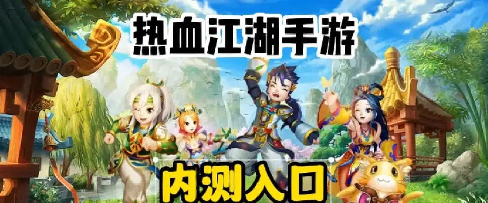 新版热血江湖中九泉的进入方法是什么？有什么需要注意的？