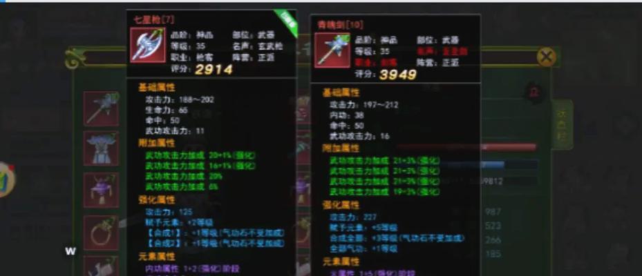 热血江湖天魔试炼装备打造方法是什么？需要哪些材料？
