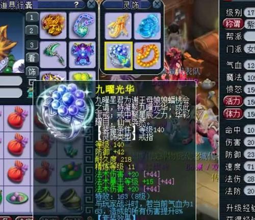 龙珠手环CF版当前售价是多少？