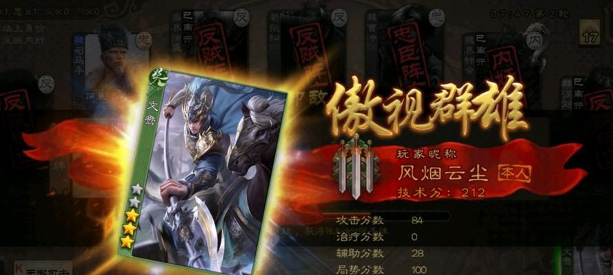 三国杀小鸟皮肤对应的武将是？