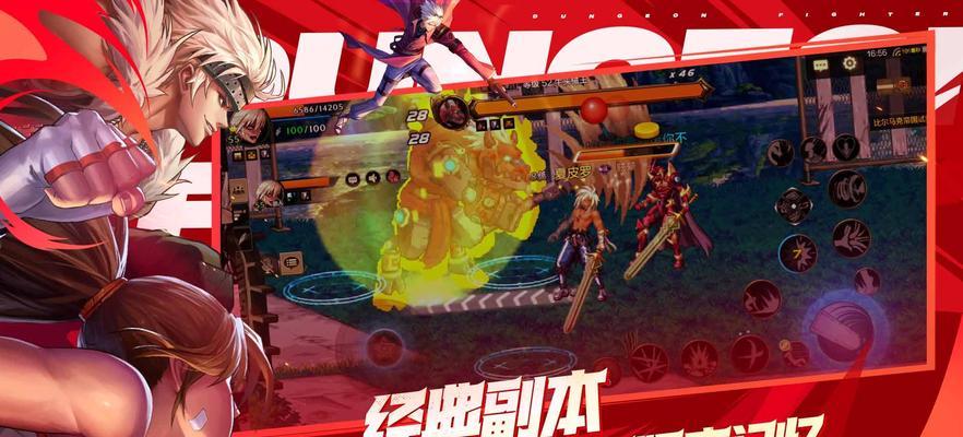 dnf是由什么技术开发的？开发背景是什么？