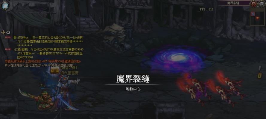 DNF中如何开启魔界裂缝？开启魔界裂缝的条件是什么？