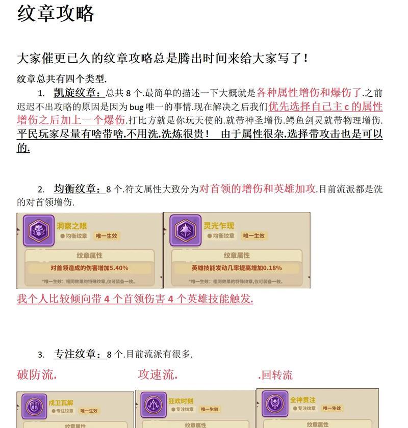 魔域新上线后如何快速上手？
