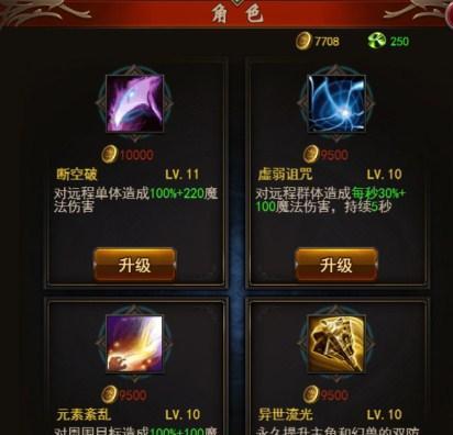 魔域新上线后如何快速上手？