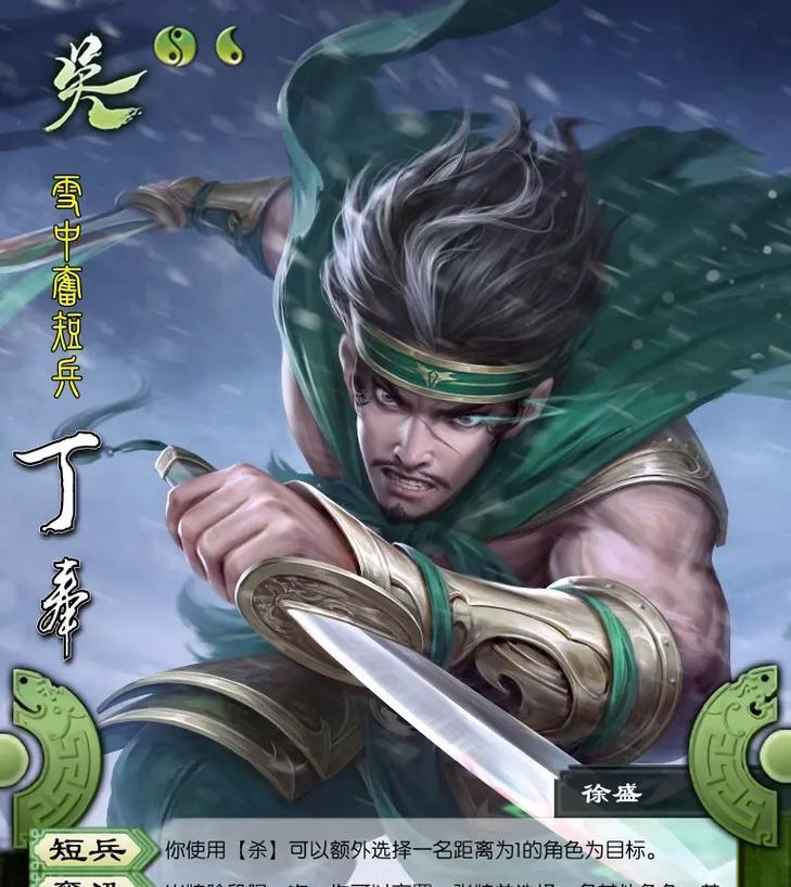 三国杀吴普武将强度评价如何？