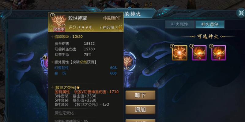 魔域龙骑专精专属技能有哪些特点？如何获得？