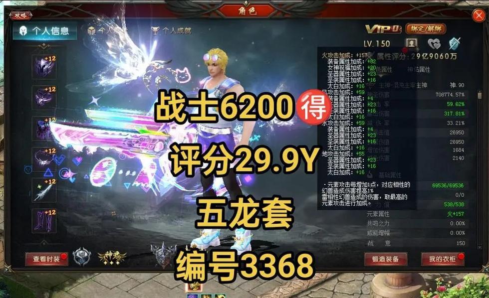 魔域龙骑专精专属技能有哪些特点？如何获得？