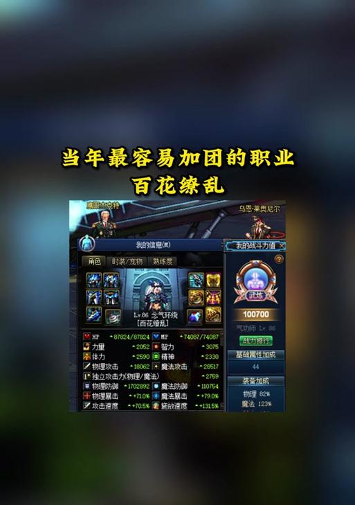 地下城卡片交易给朋友的步骤是什么？