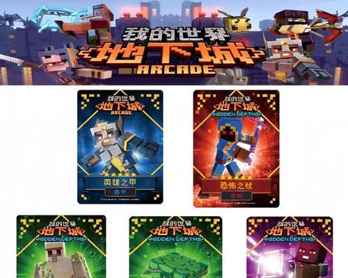 地下城卡片交易给朋友的步骤是什么？