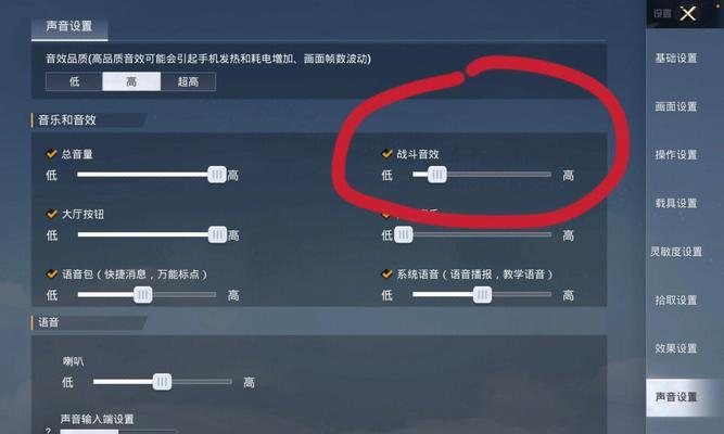 cf中如何调整灵敏度以适应个人操作？