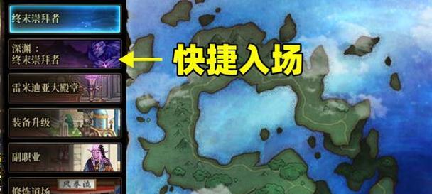 地下城深渊终末深渊进入方法是什么？需要什么条件？
