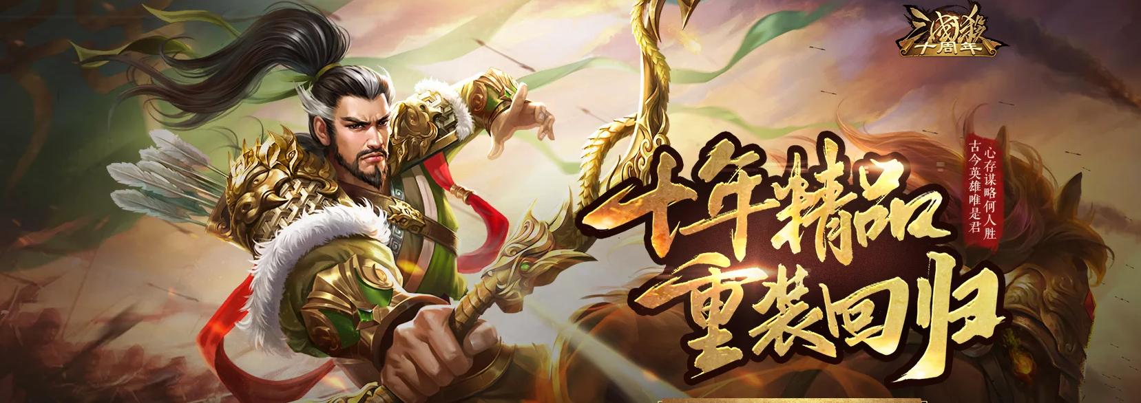三国杀登录界面黑屏怎么办？可能的原因是什么？