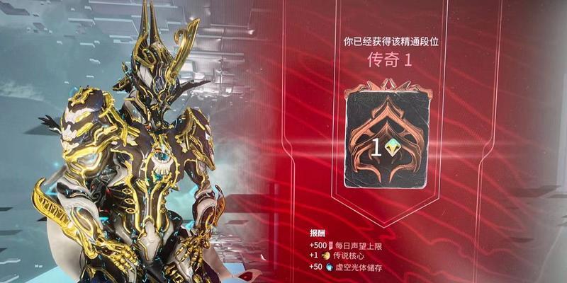 星际战甲红色矿脉采集技巧是什么？如何高效采集？