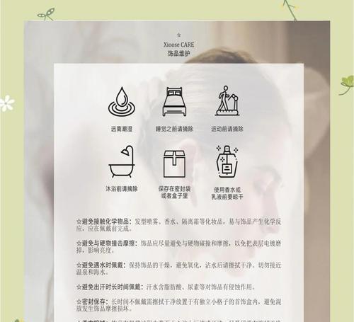 首饰分解后如何恢复？找回首饰的正确步骤是什么？