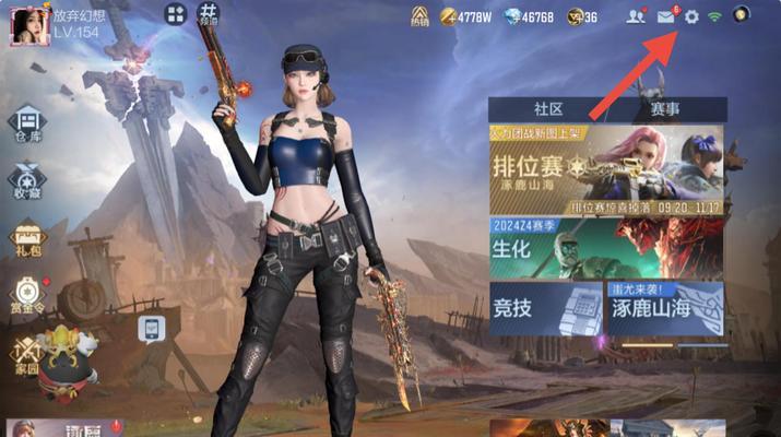 CF中快速切换角色的方法是什么？