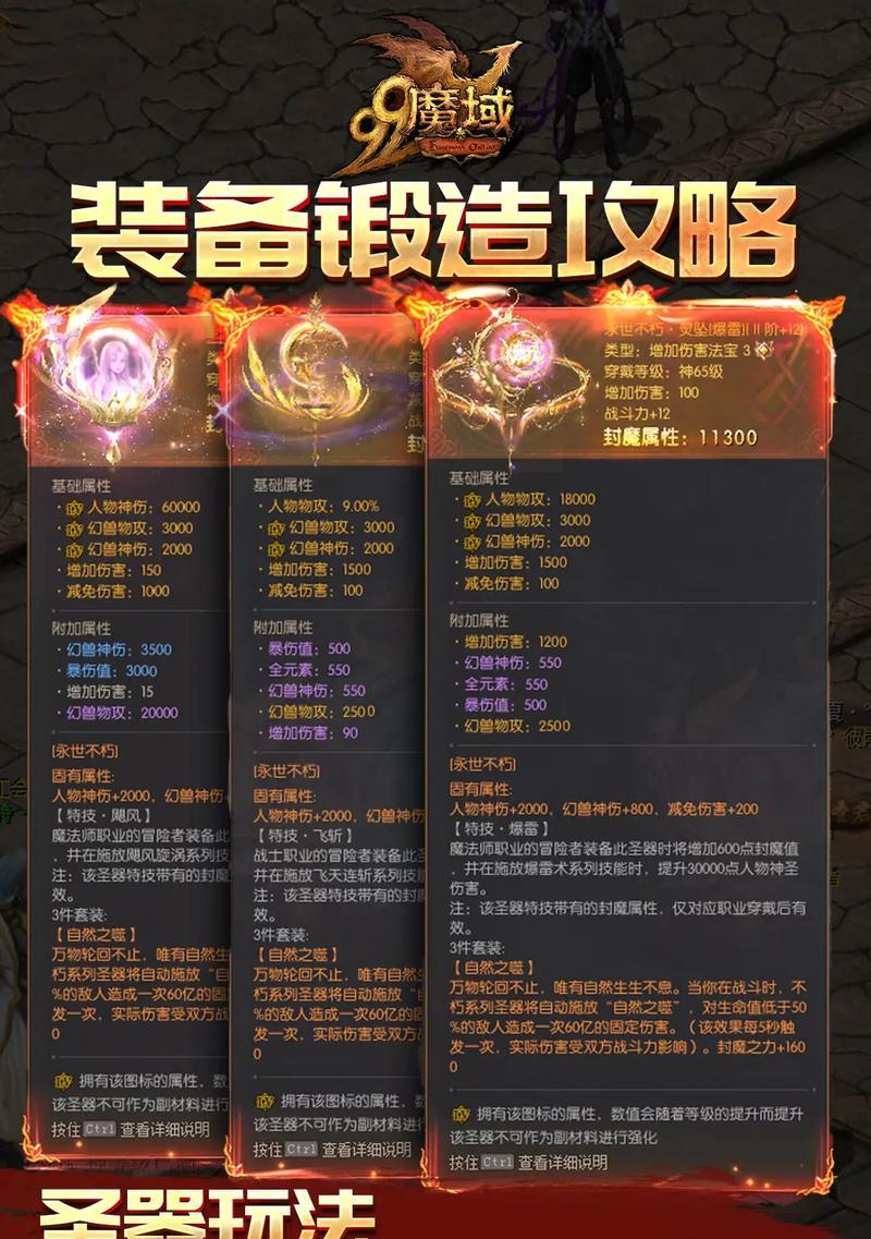 魔域怀旧版中木马的正确打开方式是什么？有哪些使用技巧？