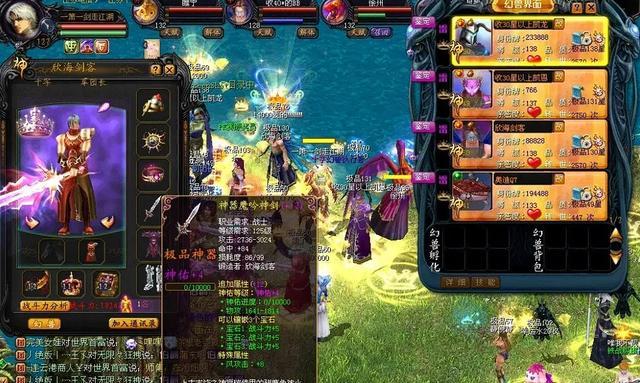 魔域怀旧版中木马的正确打开方式是什么？有哪些使用技巧？