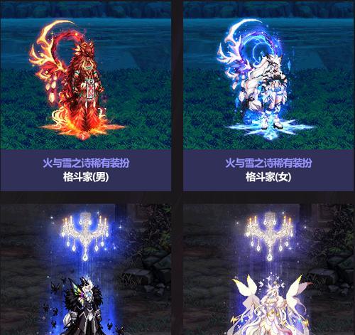 DNF国庆套值得购买吗？国庆套有哪些亮点？