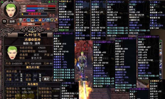 完美世界平台发朋友圈功能如何使用？