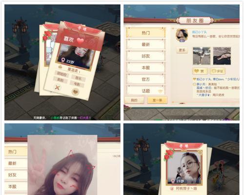 完美世界平台发朋友圈功能如何使用？