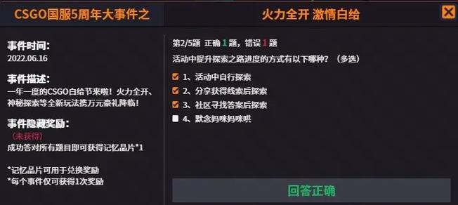 完美世界平台发朋友圈功能如何使用？