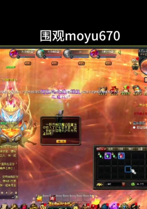 魔域捡阿拉玛的正确玩法是什么？如何快速上手？