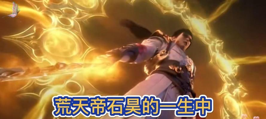 完美世界至尊骨小人外观如何？至尊骨小人有何特殊能力？