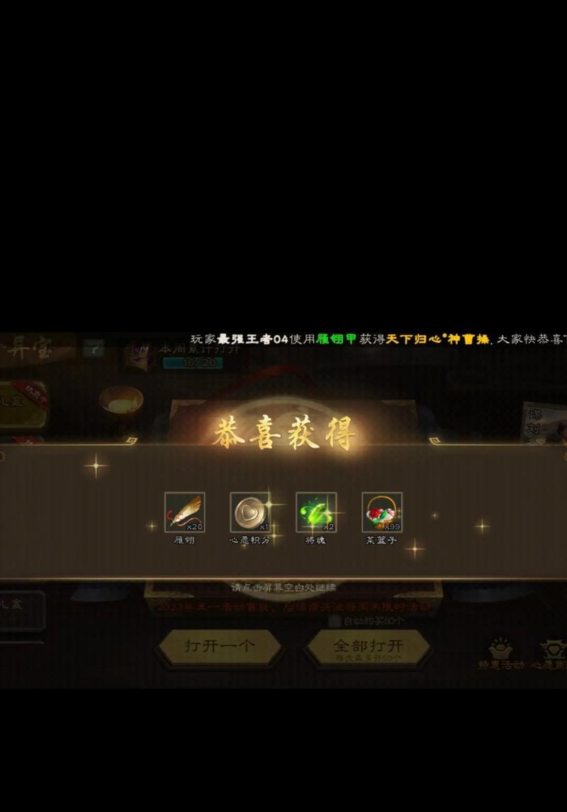 三国杀中100个菜篮子的特殊效果是什么？如何获得？
