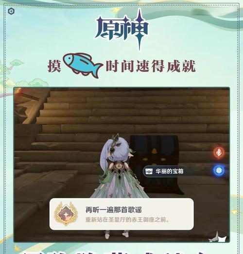 须弥npc带去地下城的正确步骤是什么？为何无法进入？