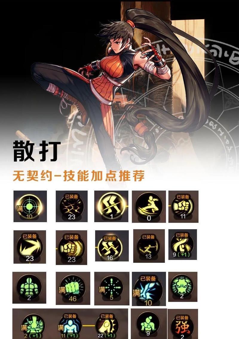 DNF散打职业特点及优势是什么？