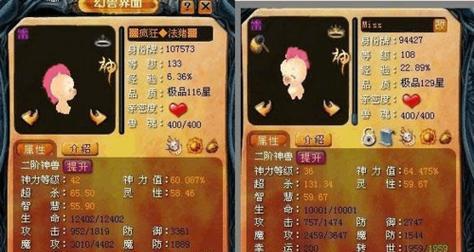 魔域中如何判断宝宝的好坏？有哪些标准？