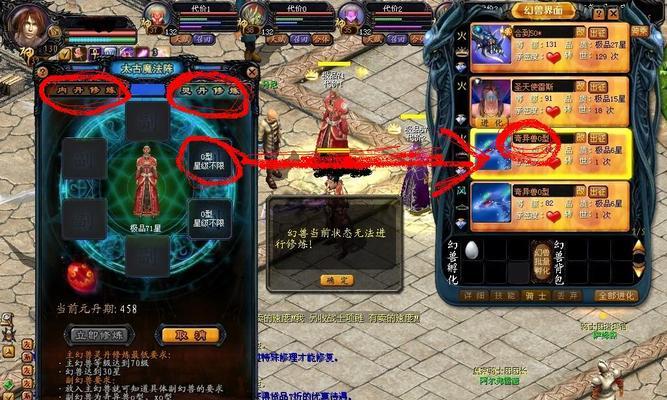魔域中如何判断宝宝的好坏？有哪些标准？