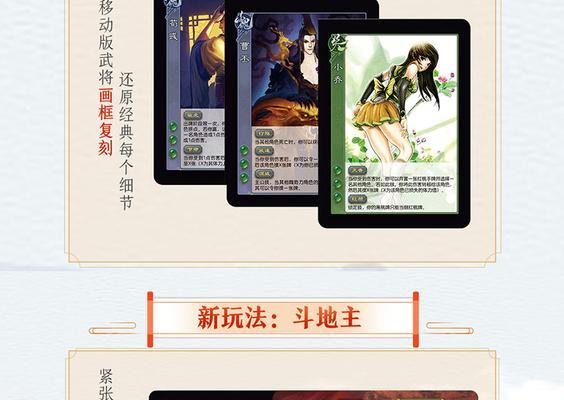 两个人如何在三国杀端游中游玩？有哪些基本规则？