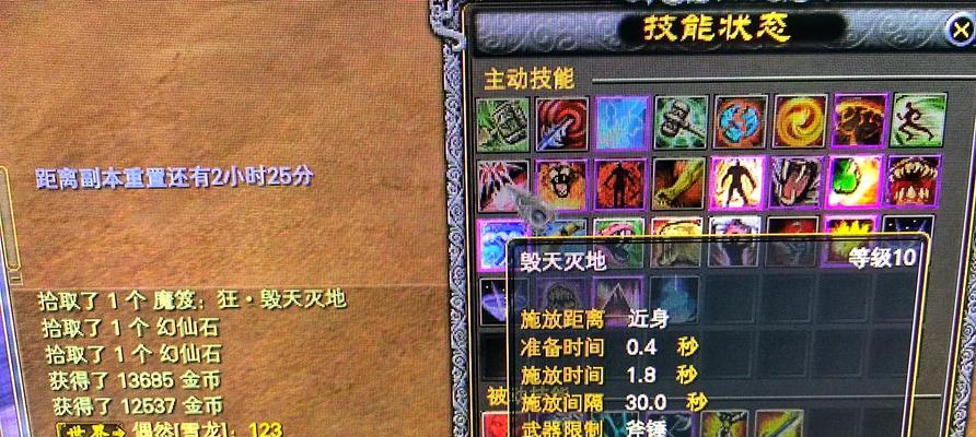 完美世界网游装备分解方法是什么？如何操作？