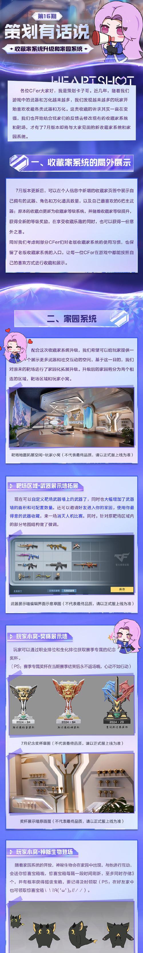 手游cf一个月的收入多少才算正常？收入标准是什么？