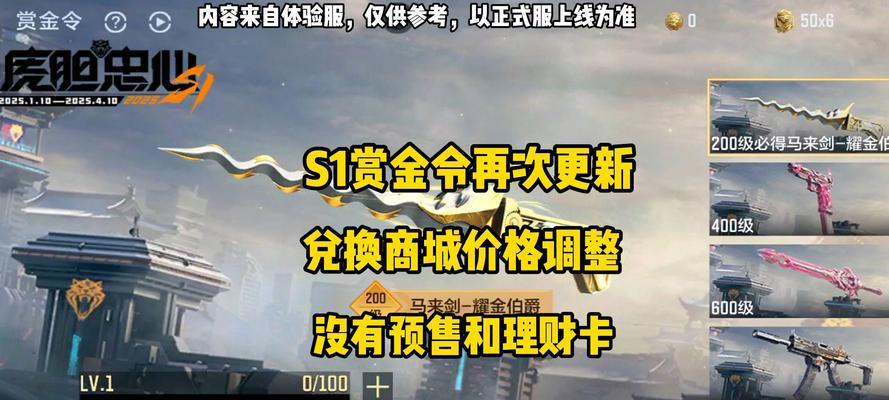 手游cf一个月的收入多少才算正常？收入标准是什么？