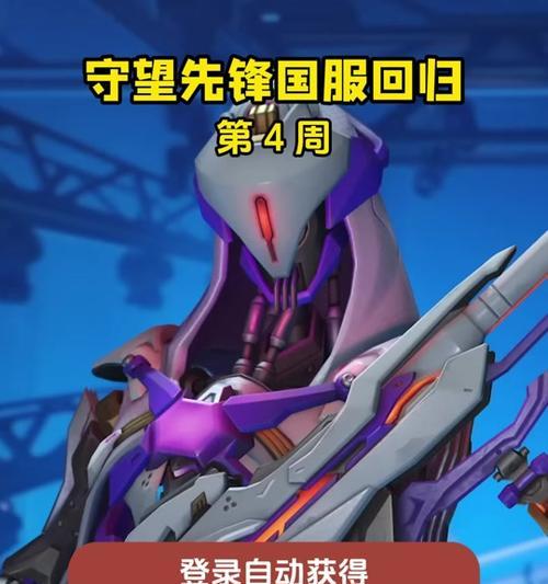 守望先锋宇宙危机按键设置方法是什么？如何自定义？