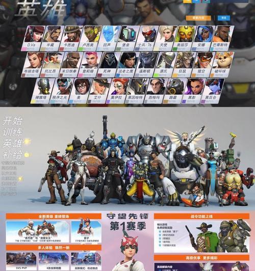 守望先锋模仿闪现操作技巧是什么？如何正确使用？