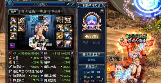 DNF百万指的是什么？百万在游戏中的含义是什么？