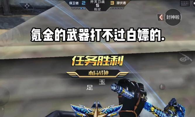 cf刀排如何定人？定人技巧是什么？