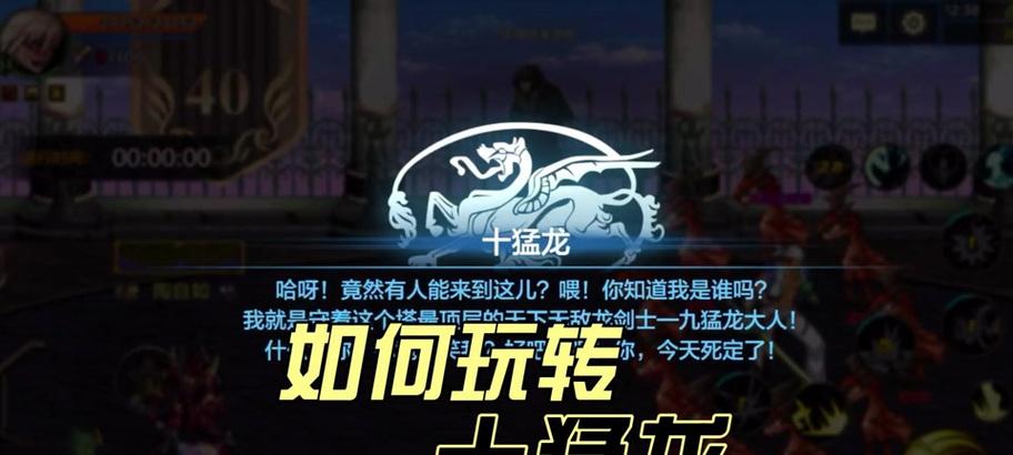剑魂猛龙外观获取方法是什么？