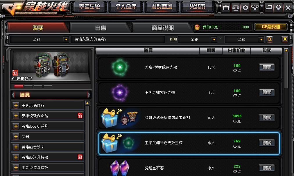 CF年度亏损多少属于正常范围？