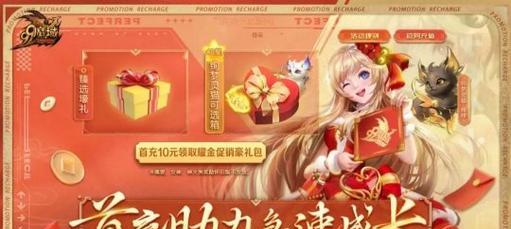 魔域魔石怎么线上买划算？线上购买魔石的优惠方式有哪些？