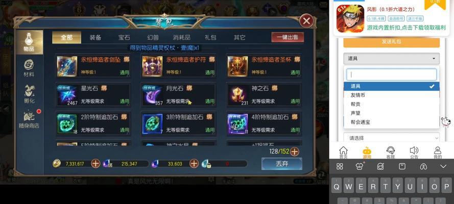 魔域魔石怎么线上买划算？线上购买魔石的优惠方式有哪些？