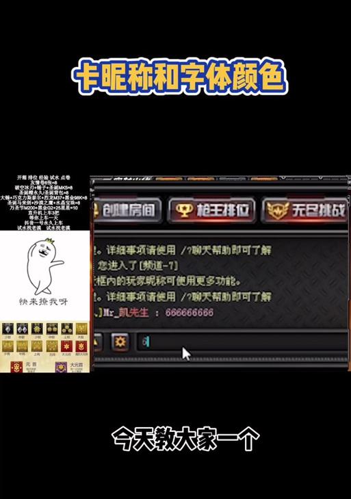 cf房间名如何修改？有哪些创意命名建议？