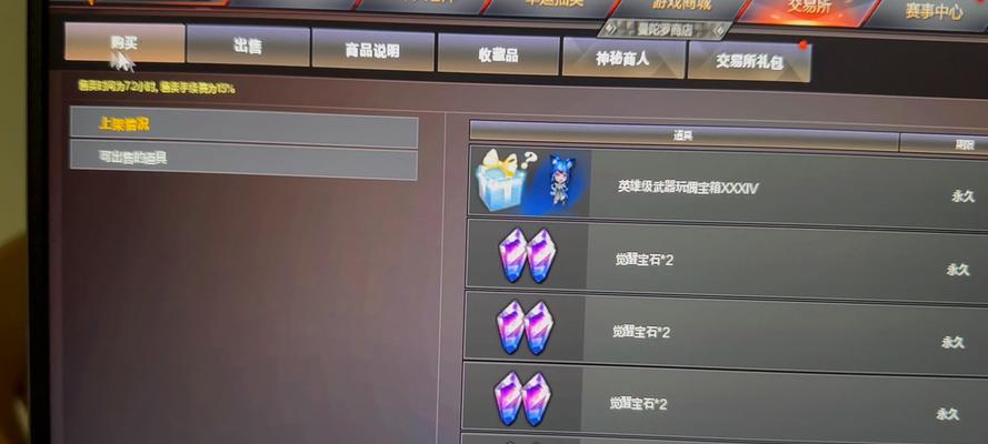 cf一周点券赚取上限是多少？