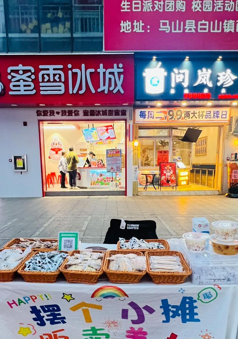 地下城摆摊的技巧有哪些？如何选择最佳摆摊地点？
